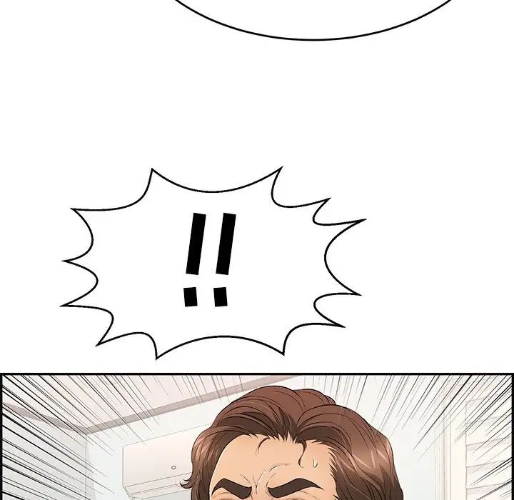 致命的你第103話