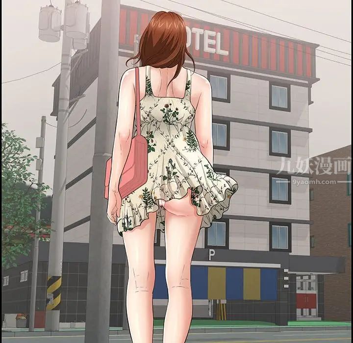 致命的你第103话