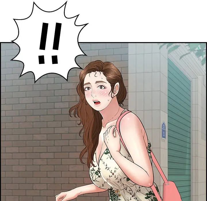 致命的你第104话