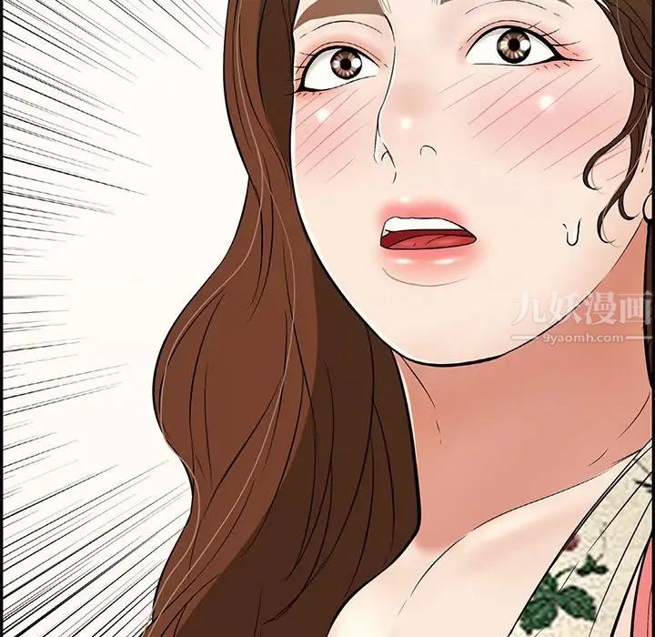 致命的你第105话