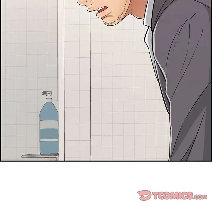 致命的你第105话