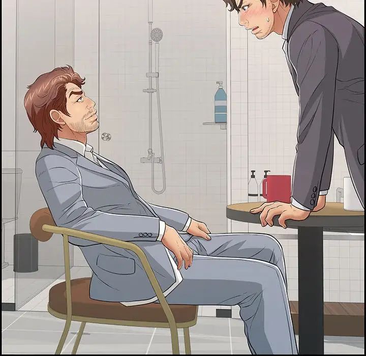 致命的你第105話