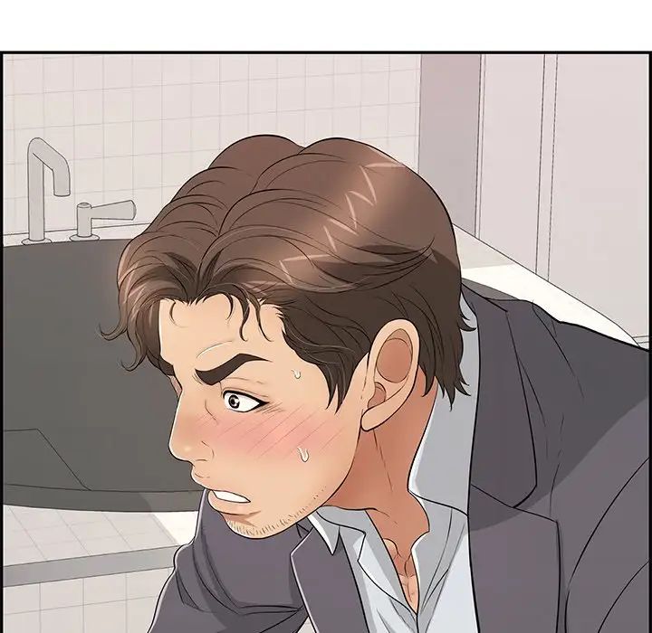 致命的你第105话