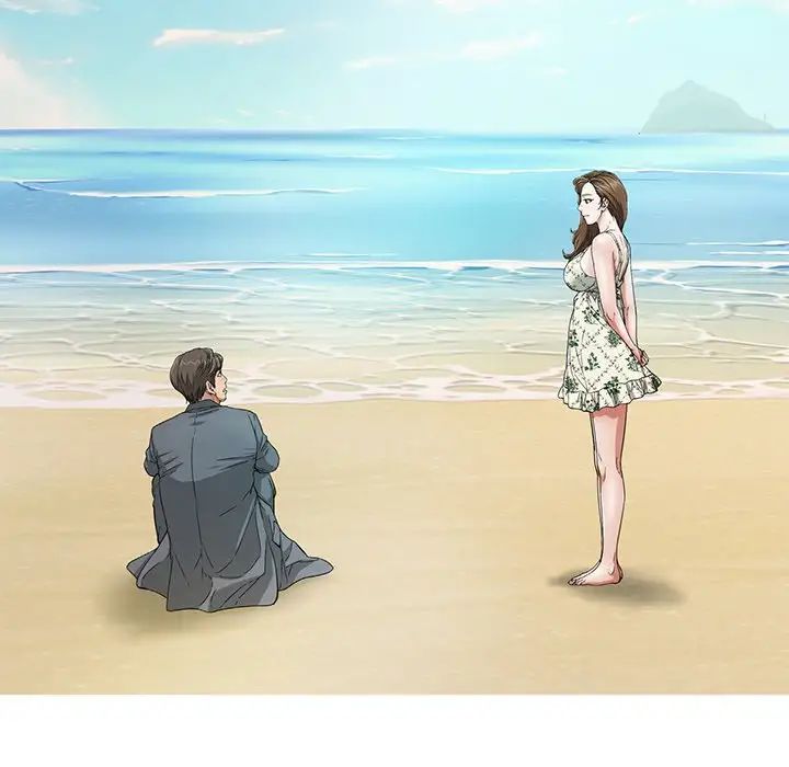 致命的你第105话