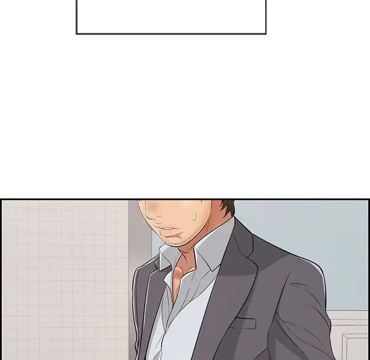 致命的你第105话