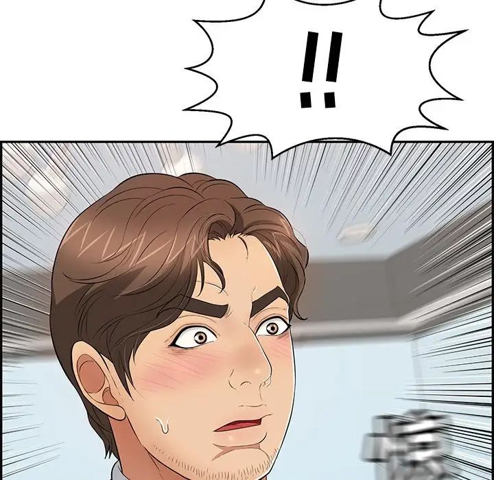 致命的你第105话