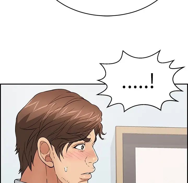 致命的你第105話