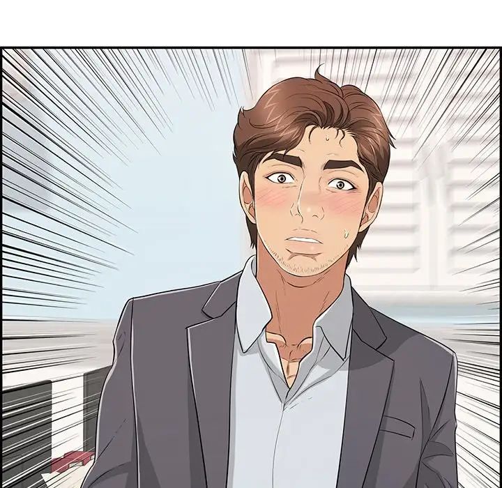 致命的你第105话