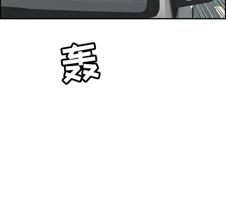 致命的你第105话