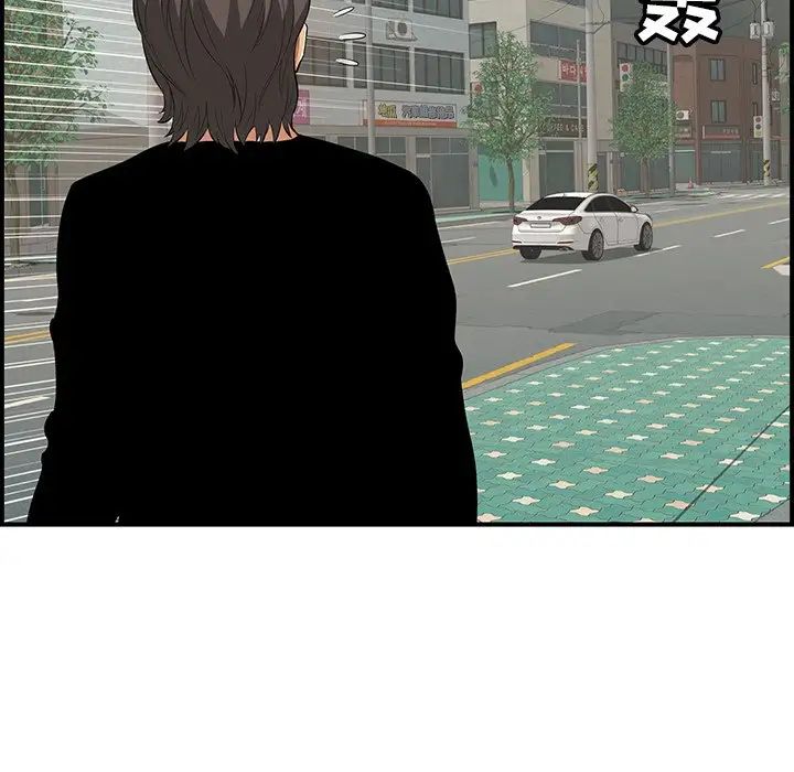 致命的你第106话