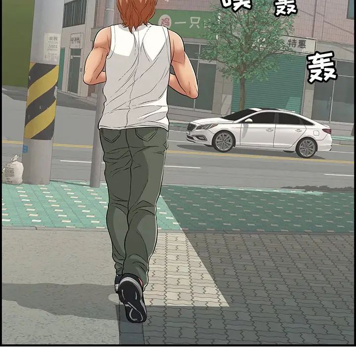 致命的你第106话