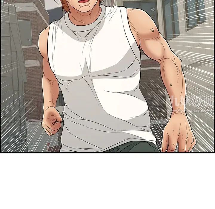 致命的你第106话