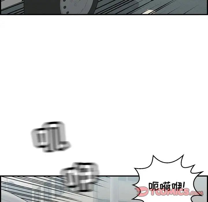 致命的你第106话