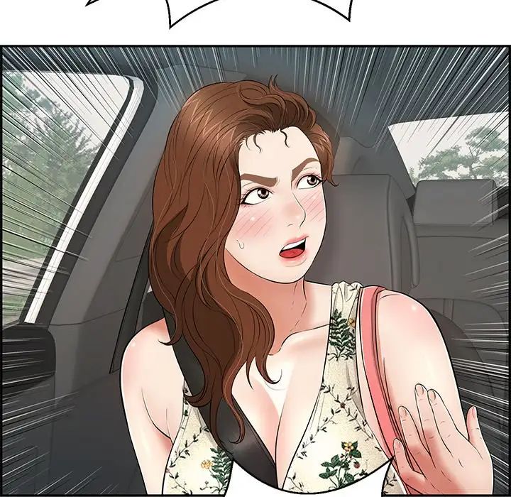 致命的你第107话