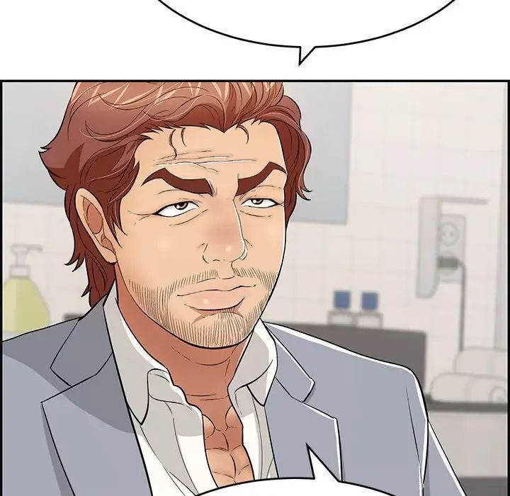 致命的你第107话