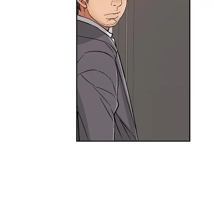 致命的你第107话