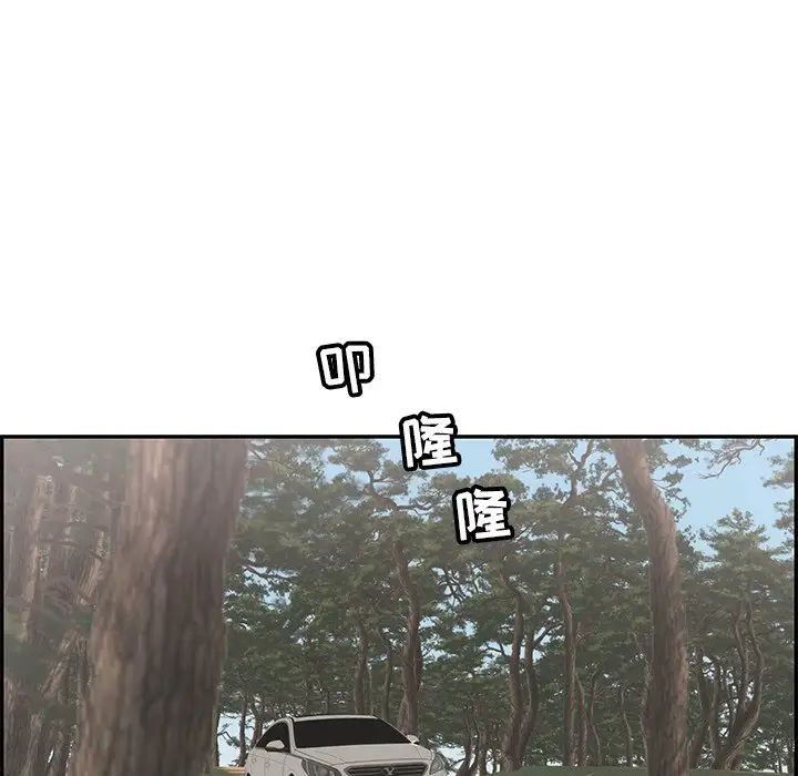 致命的你第107话