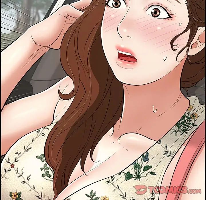 致命的你第107话