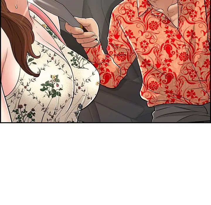 致命的你第108话