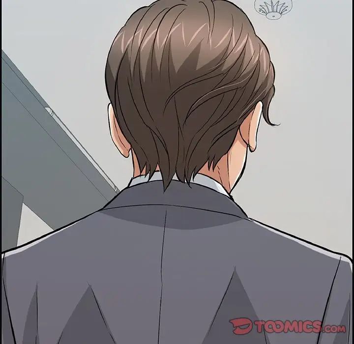 致命的你第108话