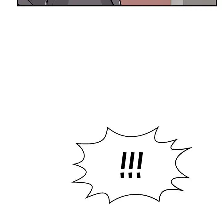 致命的你第108話