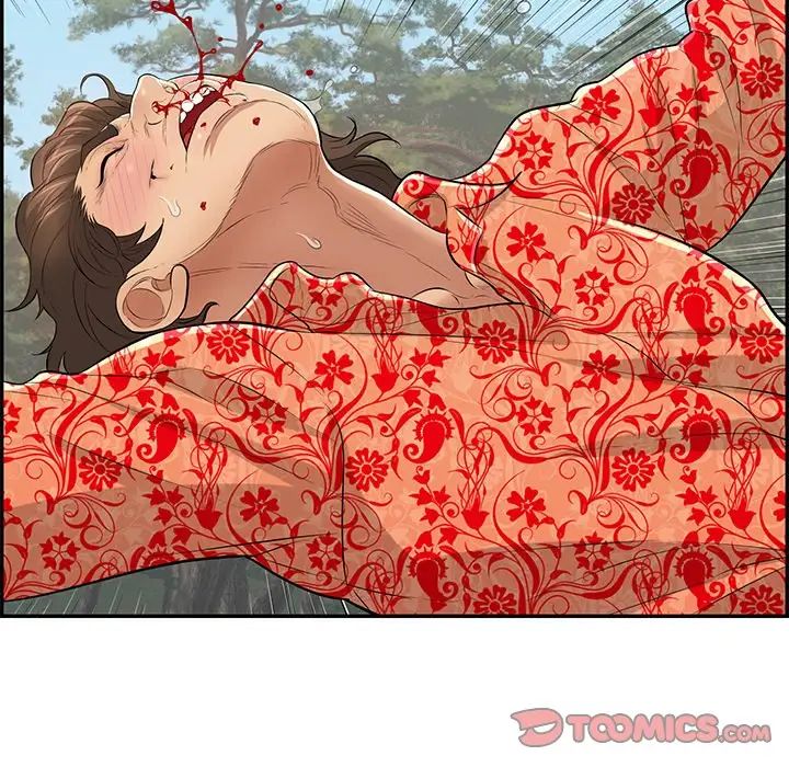 致命的你第109話