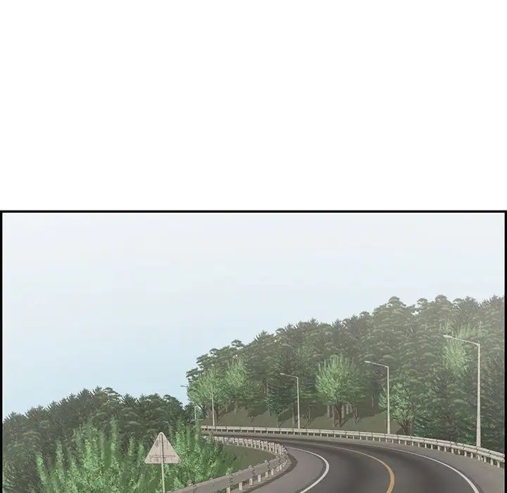 致命的你第109話