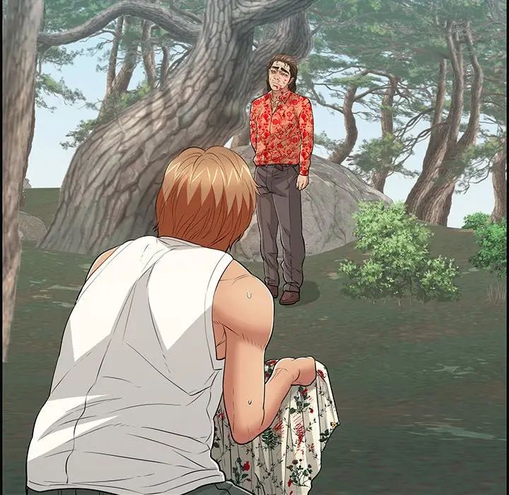 致命的你第109话