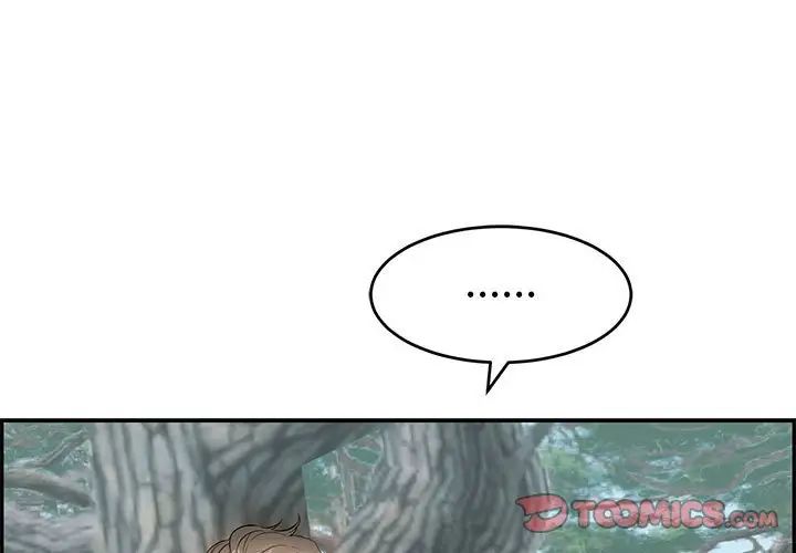 致命的你第110话