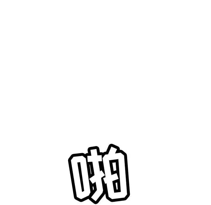 致命的你第110话