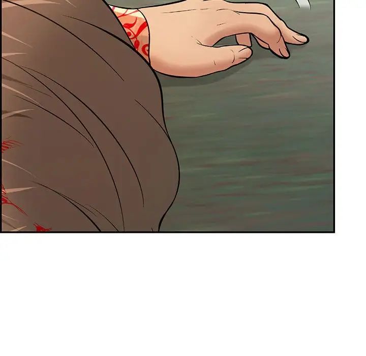 致命的你第110话