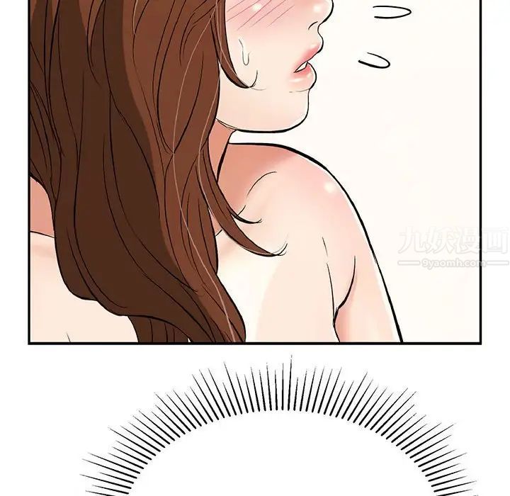 致命的你第110话