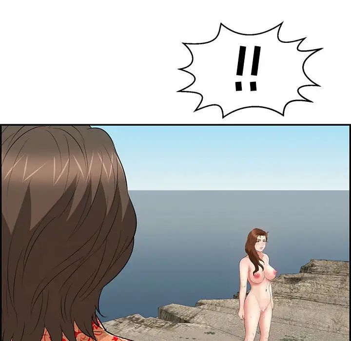 致命的你第110话