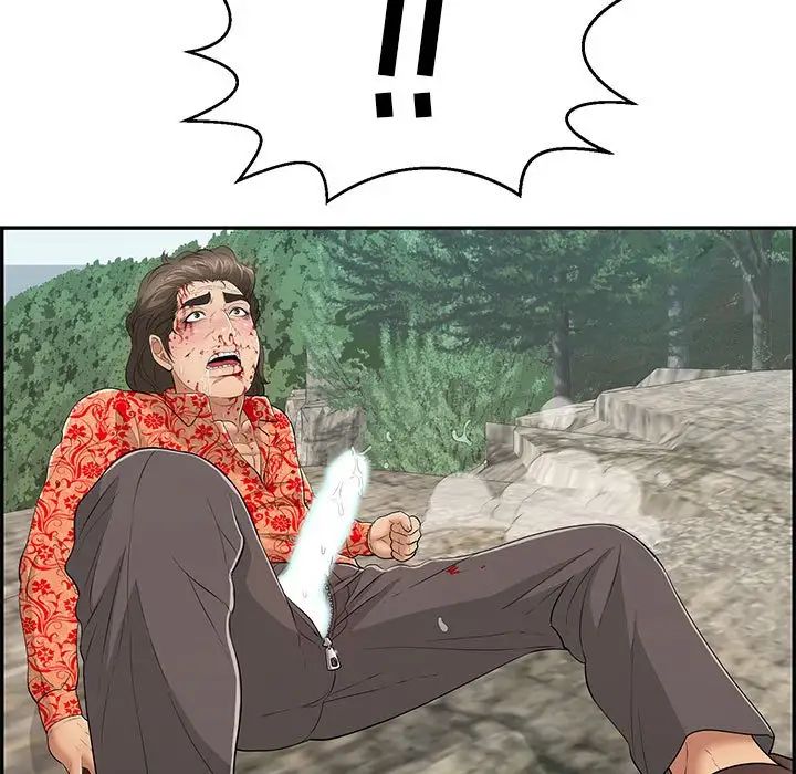 致命的你第111话