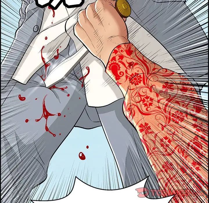 致命的你第111話