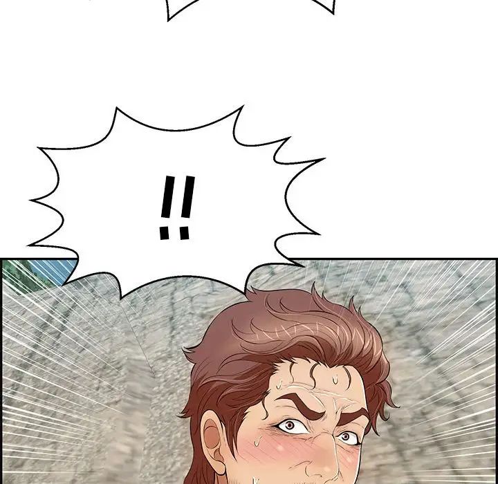 致命的你第111話