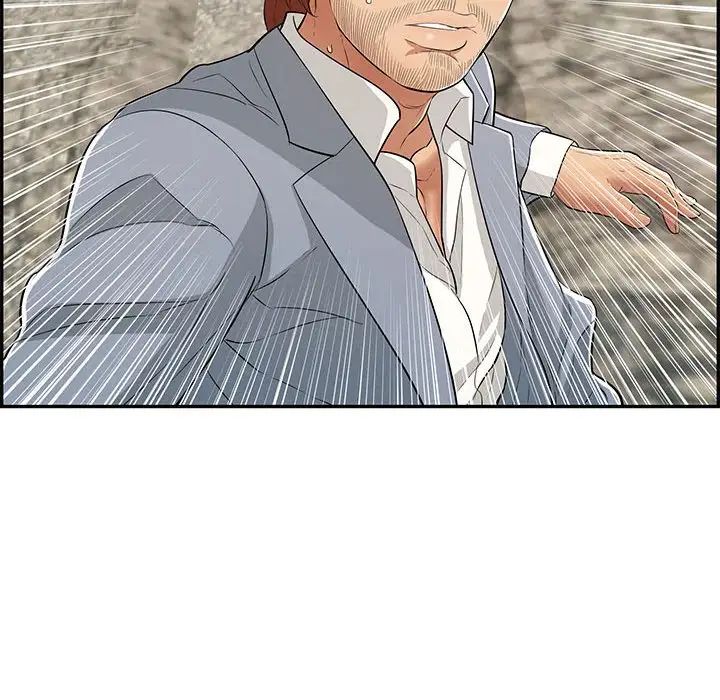 致命的你第111话