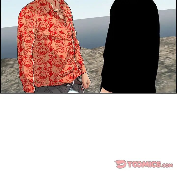 致命的你第111话