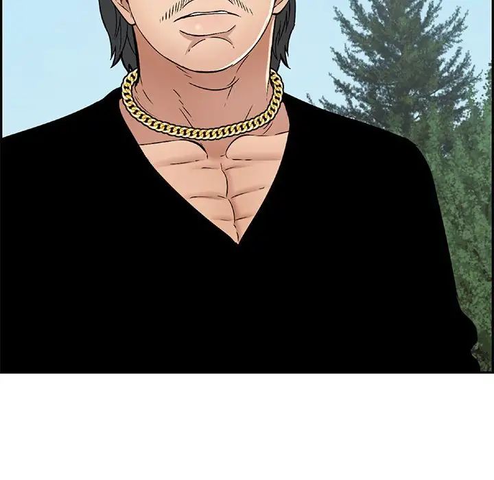 致命的你第111话