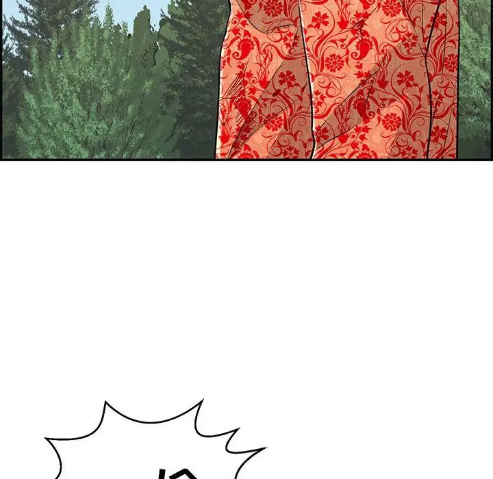 致命的你第112话-最终话（完结）