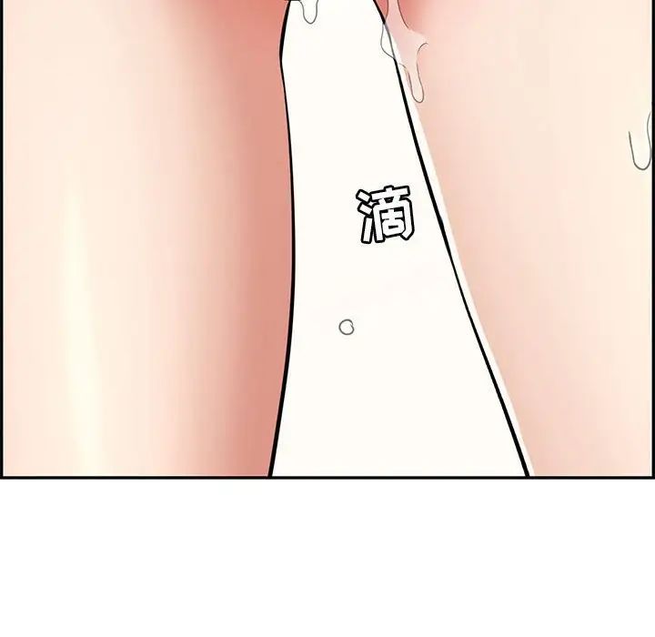 致命的你第112話-最終話（完结）