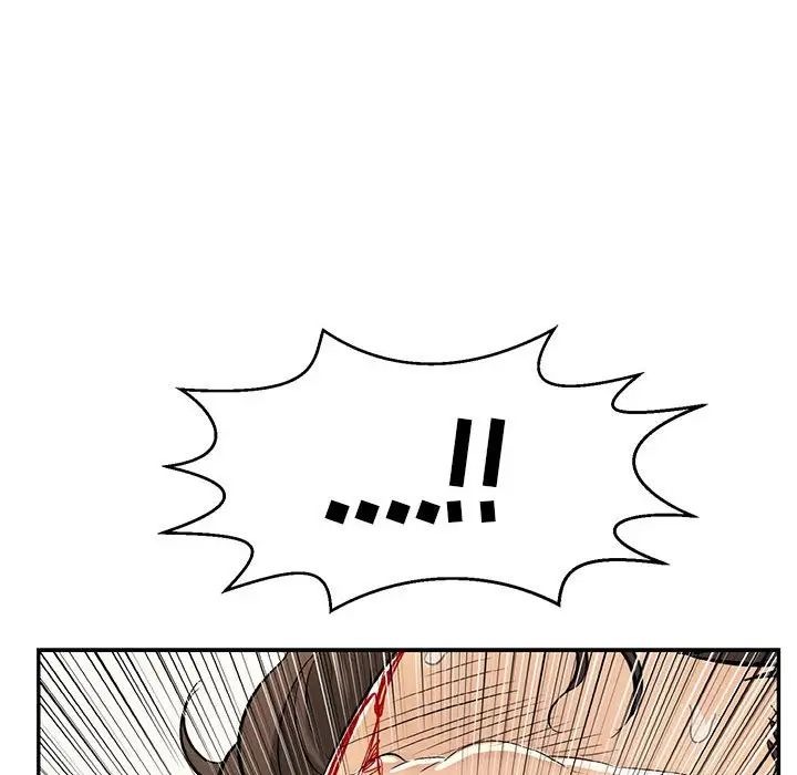 致命的你第112话-最终话（完结）