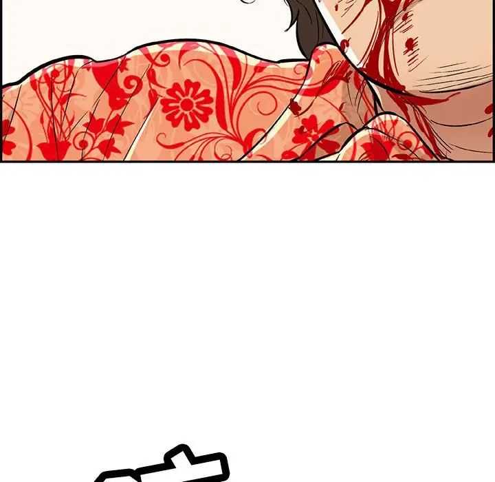 致命的你第112话-最终话(完结)