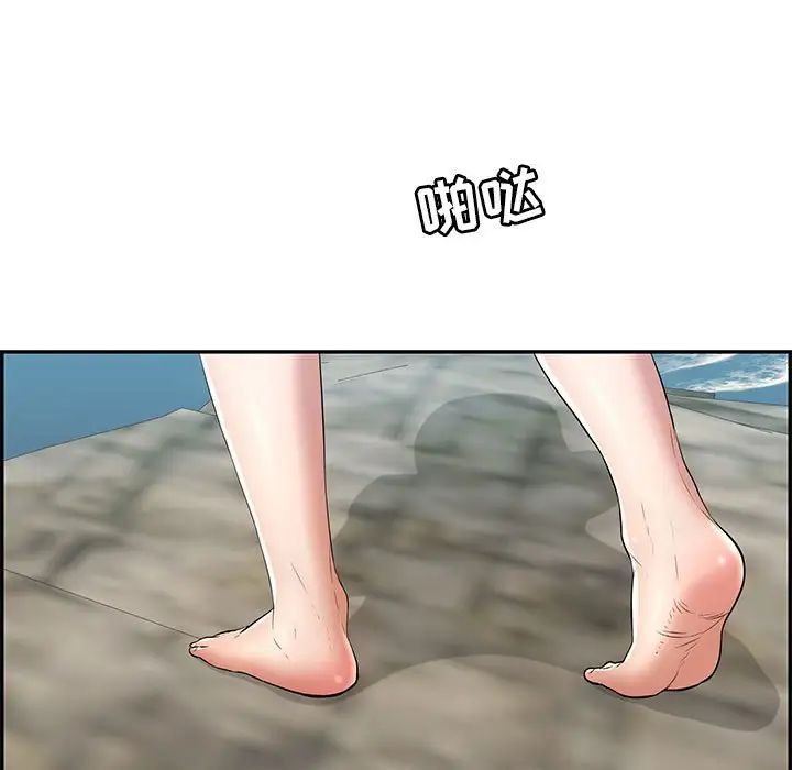 致命的你第112话-最终话（完结）