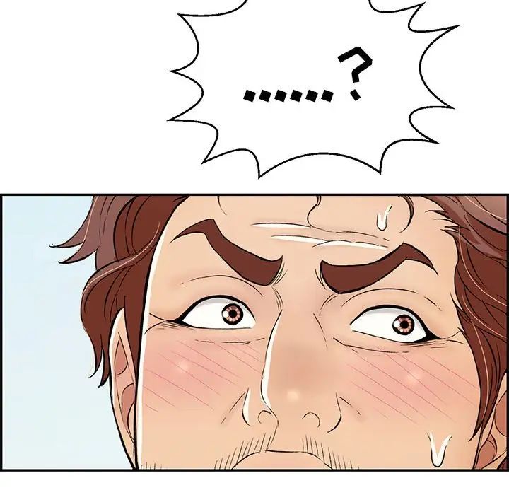 致命的你第112話-最終話（完结）