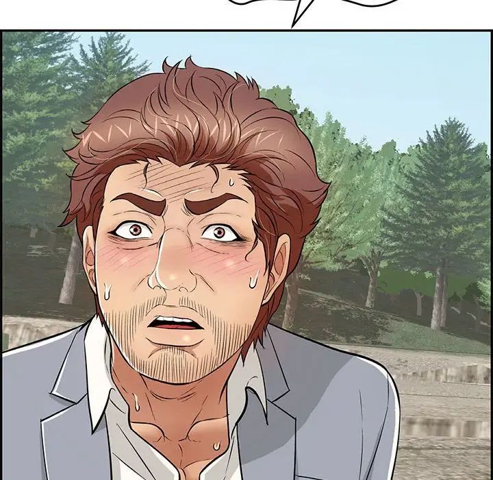 致命的你第112话-最终话（完结）