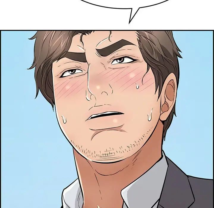 致命的你第112话-最终话(完结)