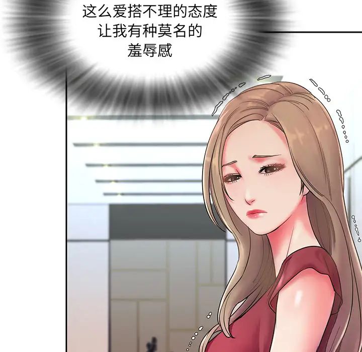 被抛弃的男人第1话