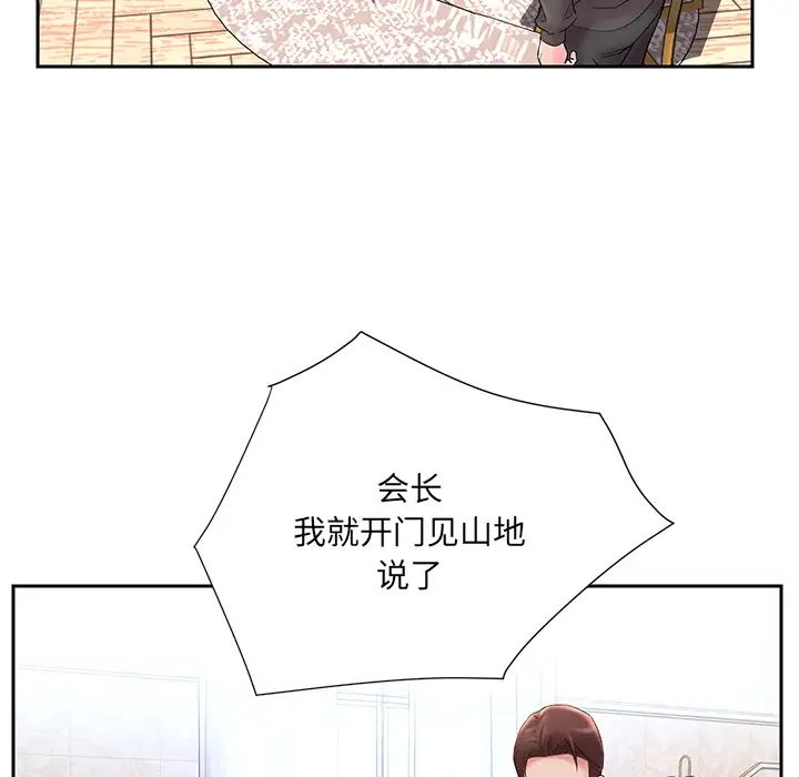 被抛弃的男人第1话