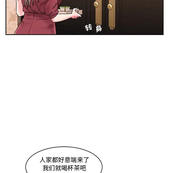 被抛弃的男人第1话